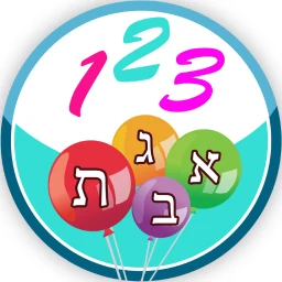 Icône de משחקי חשיבה לילדים בעברית שובי
